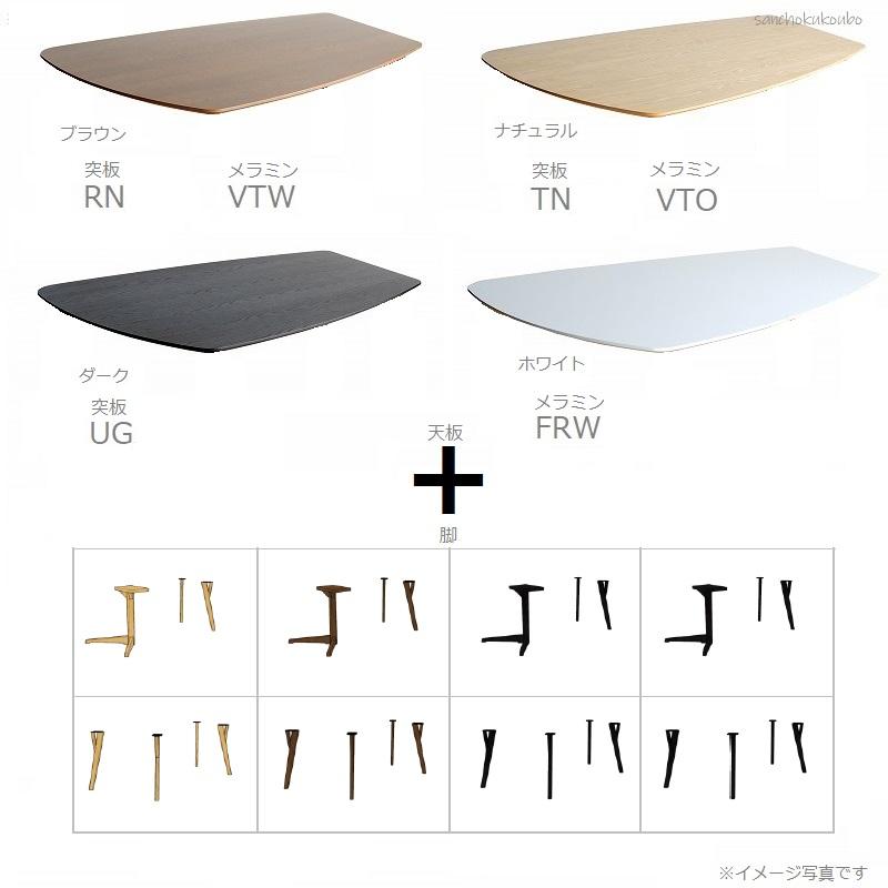 新品✨国産 メラミン ダイニングテーブル 幅140cm シェルホワイト　未開封✨ 532 メラミン トップ 140変形 ダイニングテーブル 単品販売 L