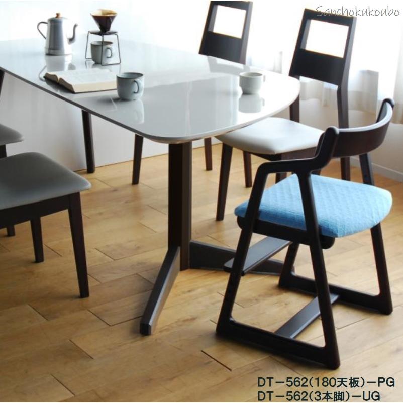 SHIP型 DT562 160幅 変型 ダイニングテーブル 国産 日本製