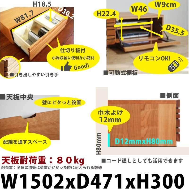 ELBA OZIO 150幅 TV台スタイリッシュ テレビ台 3種の材料色を選べる