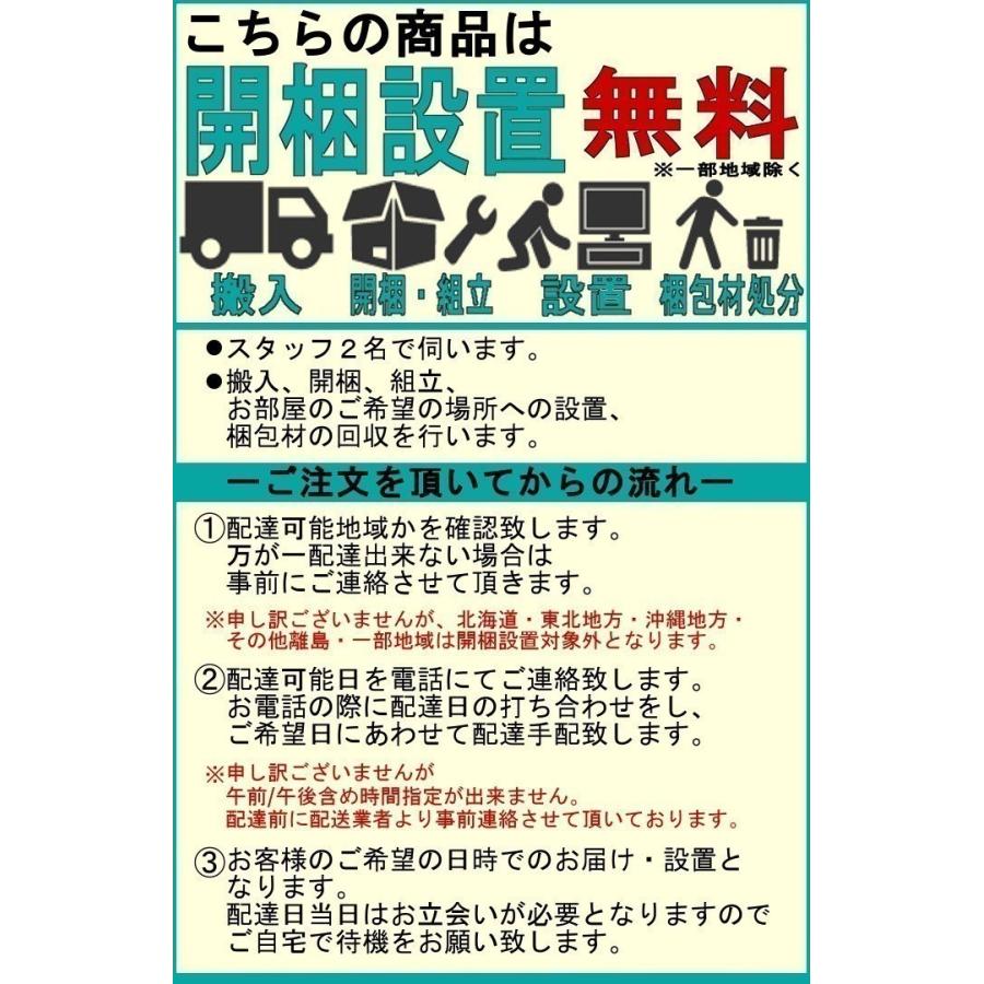 開梱設置 ELBA  OZIO 240幅 TV台 スタイリッシュ テレビ台 3種の材料色を選べる エルバ オーク チェリー オッジオ ウォールナット 産地直送価格 日本製｜sanchokukoubo｜20