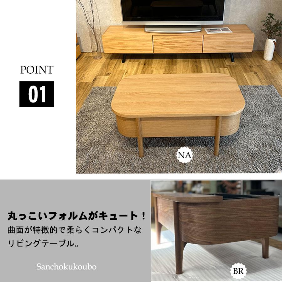 FRN 90リビングテーブル 幅90cm リフトアップテーブル 同色 タイプ