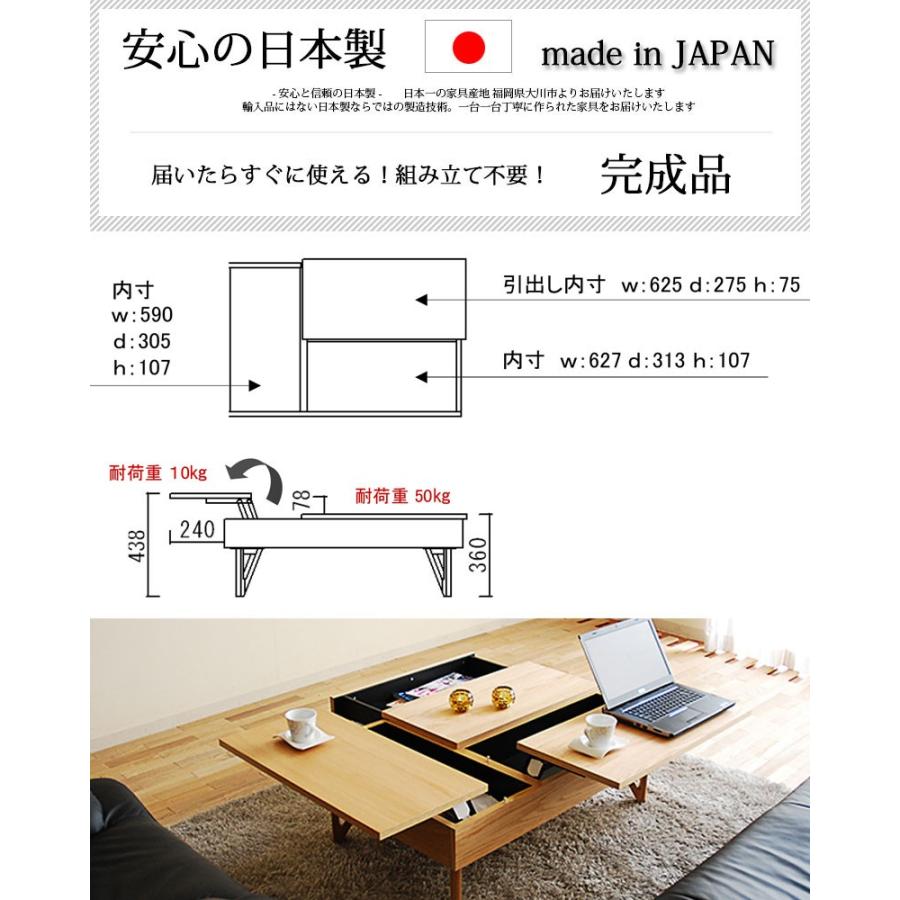 Due デュエ・ネーベル L/T モクアシ　リビングテーブル　センターテーブル　天板リフトアップ式収納　白 Due 天板リフトアップ式 収納付き リビングテーブル デュエ 110×72