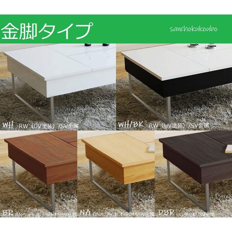 未使用品　リフトアップテーブル　W90cm　センターテーブル/リビングテーブル ニトリ リフトアップテーブル センターテーブル リビングテーブル 大