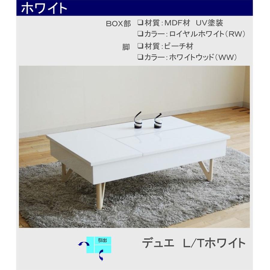 リビングテーブル