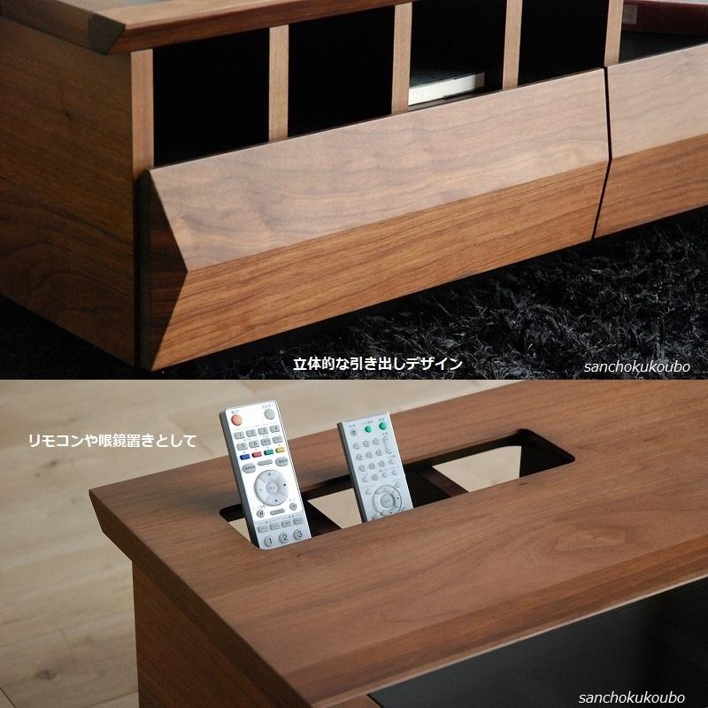 VICE ウォールナット材 110幅 リビングテーブル ローテーブル センター