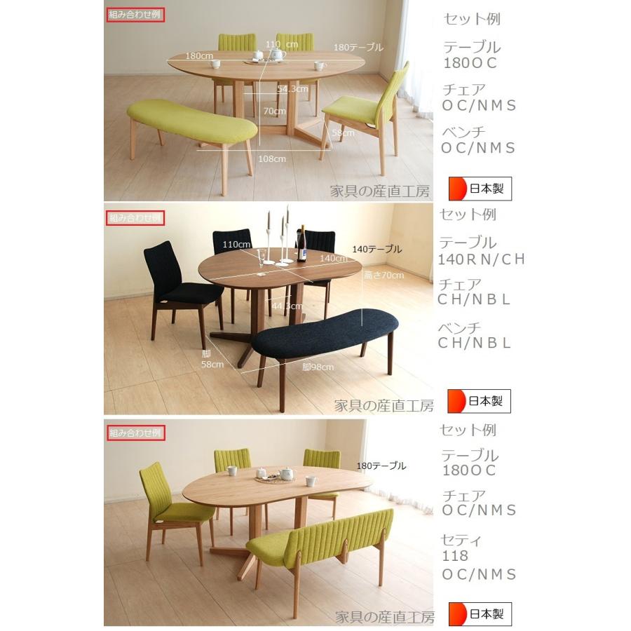 MRG 160変形テーブル 突板 メラミン 変型 ビーンズ ハート型