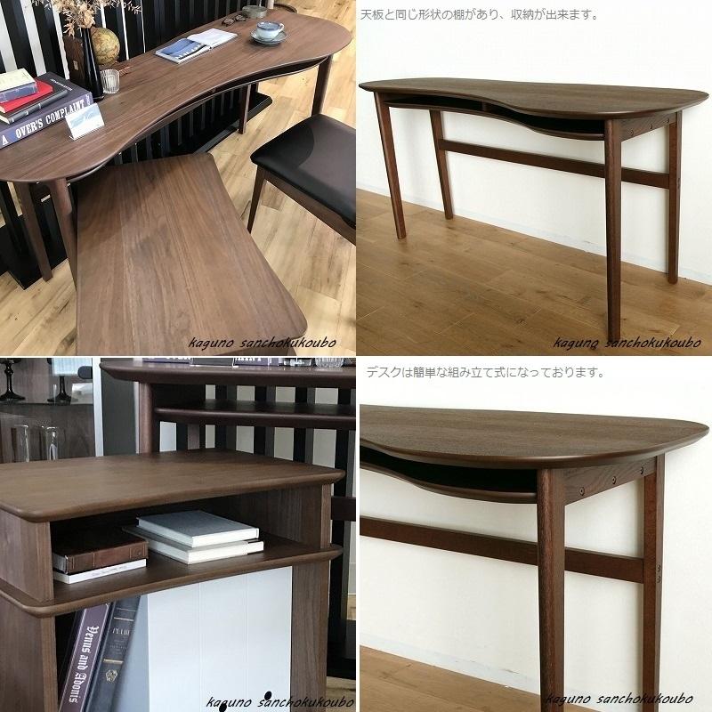 ORANGE 160幅×60奥行デスク+60ワゴン2点セット 正規ブランド 親子