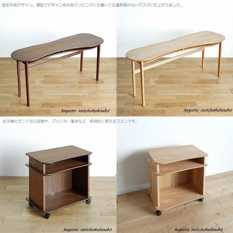 ORANGE 180幅×60奥行デスク単品販売 正規ブランド 親子デスク 変形天板