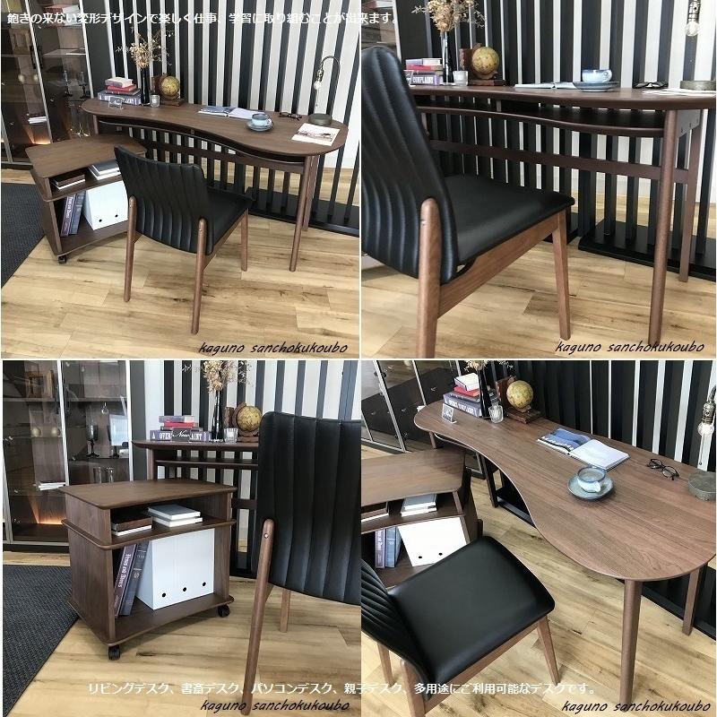 ORANGE 180幅×60奥行デスク単品販売 正規ブランド 親子デスク 変形天板