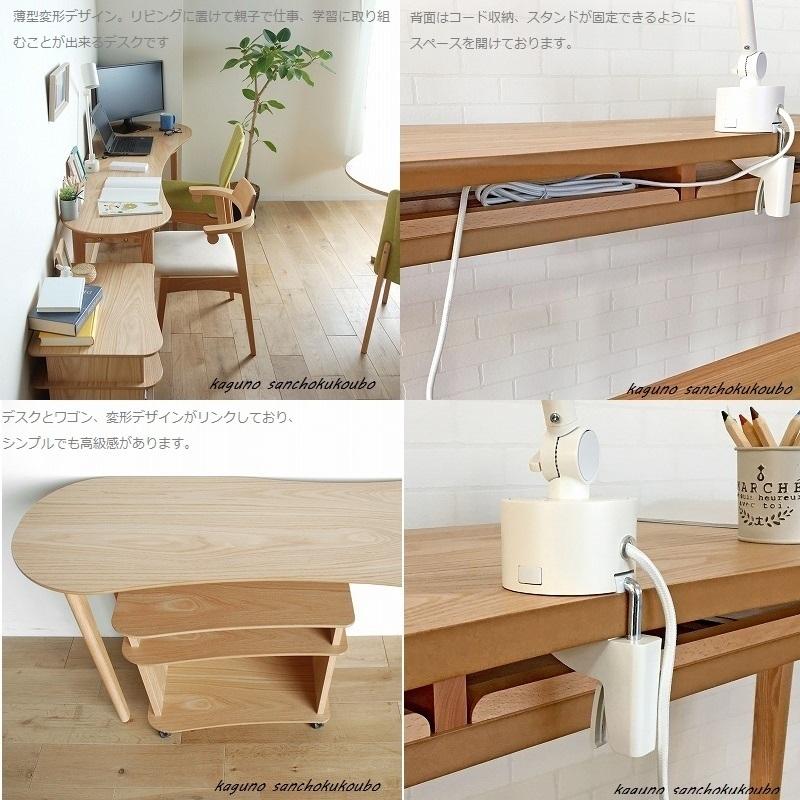 ORANGE 180幅×60奥行デスク単品販売 正規ブランド 親子デスク 変形天板