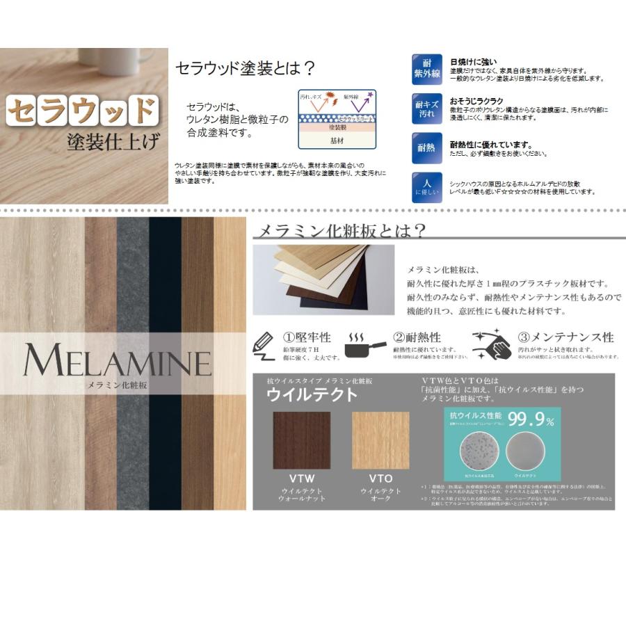 三角 おにぎり型 PICK型 DT561 110cm幅 ダイニングテーブル 国産 三角 おにぎり型 PICK型 DT561 110cm幅 ダイニングテーブル 国産