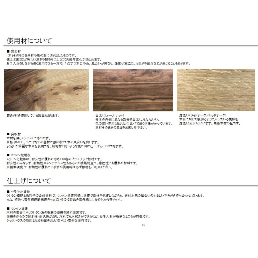 三角 おにぎり型 PICK型 DT561 110cm幅 ダイニングテーブル 国産 三角 おにぎり型 PICK型 DT561 110cm幅 ダイニングテーブル 国産