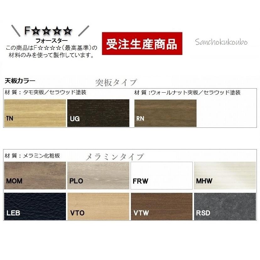 三角 おにぎり型 PICK型 DT561 110cm幅 ダイニングテーブル 国産 三角 おにぎり型 PICK型 DT561 110cm幅 ダイニングテーブル 国産