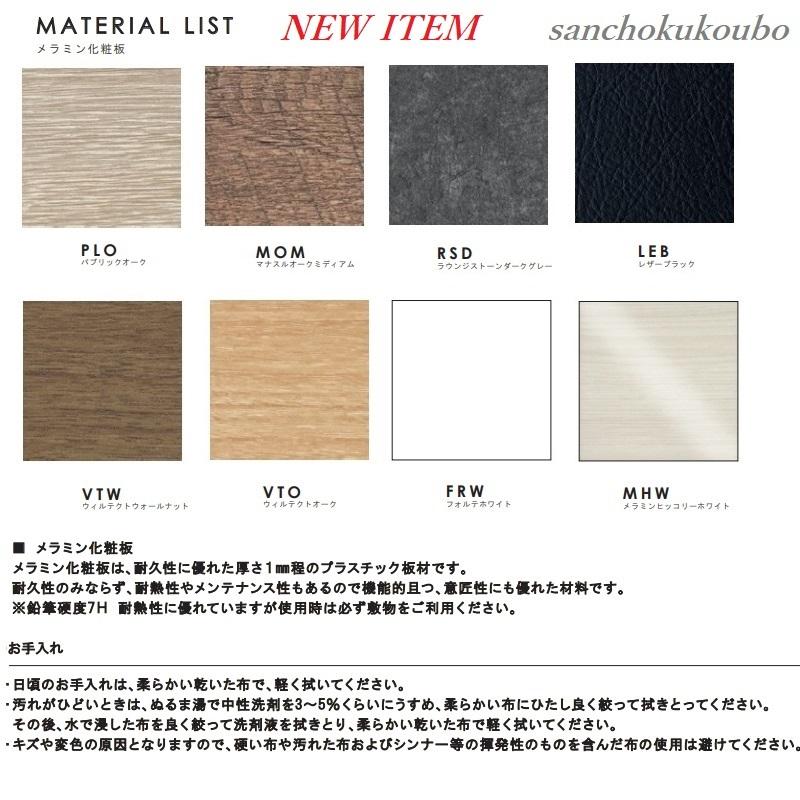 POT型 DT524 DT539 160cm幅 変型 ダイニングテーブル ポット型 POT型 DT524 DT539 160cm幅 変型 ダイニングテーブル ポット型