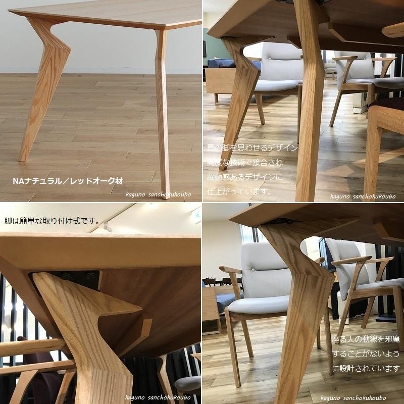 VRD 160ダイニングテーブル正規ブランド ウォールナット ブラウン