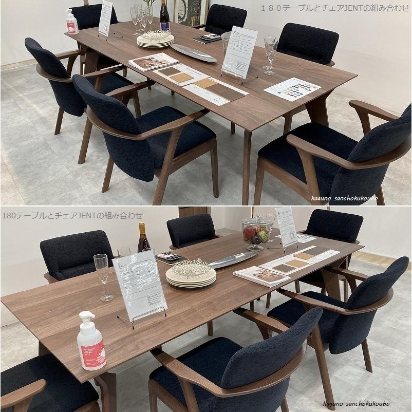 【送料無料】VORDダイニングテーブル 210㎝ ウォールナット（ブラウン） 開梱設置】VRD 210ダイニングテーブル 天板 ウォールナット