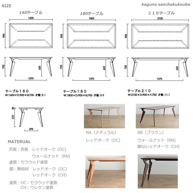 VORD ダイニングテーブル 210cm ウォールナット（ブラウン） VORD ダイニングテーブル 210cm ウォールナット（ブラウン