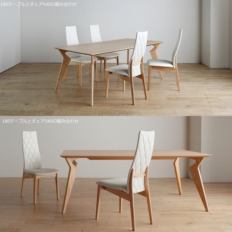 開梱設置】VRD 210ダイニングテーブル 天板 ウォールナット レッド