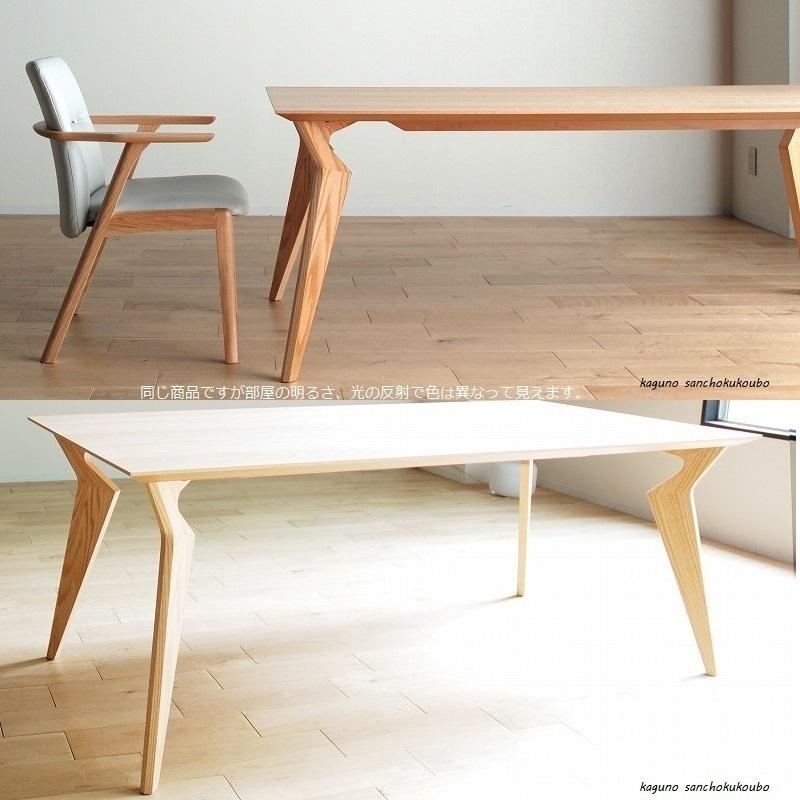 開梱設置】VRD 210ダイニングテーブル 天板 ウォールナット レッド