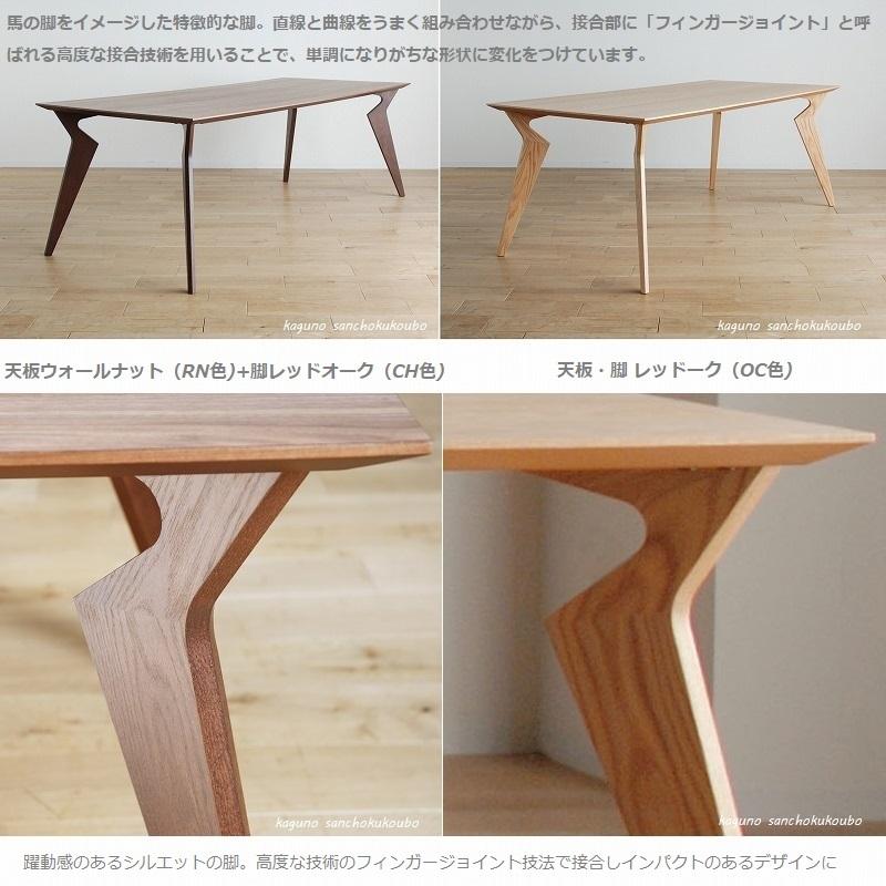 VORD ダイニングテーブル 210cm ウォールナット（ブラウン） sanchokukoubo_mrt-vord-table-