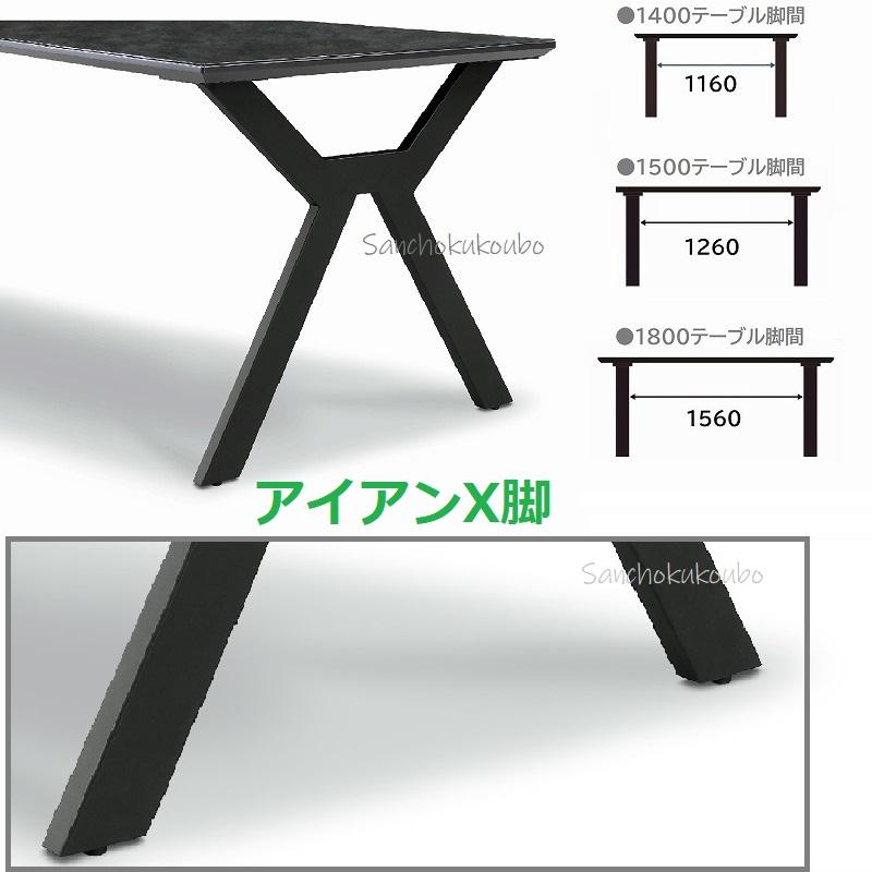 ガラストップ ダイニング5点セット 幅140cm テーブル + DC-5 ガラストップ ダイニング5点セット 幅140cm テーブル + DC-5