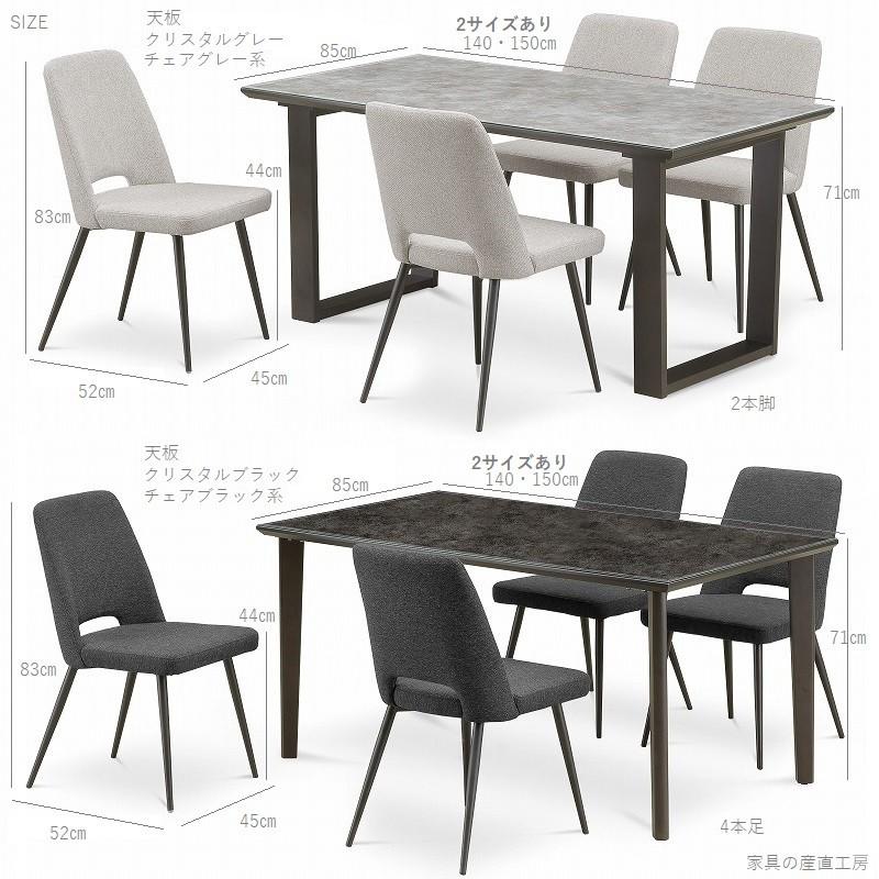 ガラス トップ テーブル 幅140cm ダイニングテーブル単品販売 ガラス トップ テーブル 幅140cm ダイニングテーブル単品販売