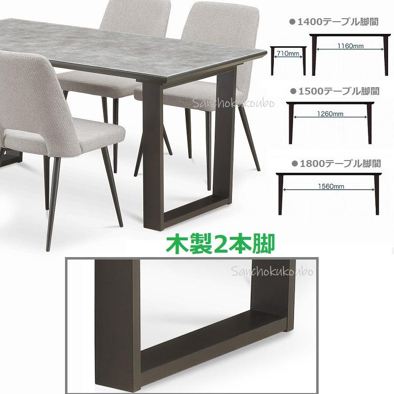 ガラス トップ テーブル 幅140cm ダイニングテーブル単品販売 国産 強化ガラス クリスタルトップ 鏡面 2本脚 4本脚 Glass Top Table AGC 産地直送価格 P=10 PR : mtd-140table-gt-3s-7s-2k : 家具の産直工房 ヤフー店 - 通販 - Yahoo!ショッピング ガラス トップ テーブル 幅140cm ダイニングテーブル単品販売 国産 強化ガラス クリスタルトップ 鏡面 2本脚 4本脚 Glass Top Table AGC 産地直送価格 P=10 PR : mtd-140table-gt-3s-7s-2k : 家具の産直工房 ヤフー店 - 通販 - Yahoo!ショッピング