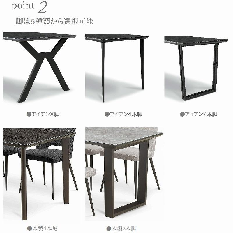 ガラス トップ テーブル 幅140cm ダイニングテーブル単品販売 ガラス トップ テーブル 幅140cm ダイニングテーブル単品販売