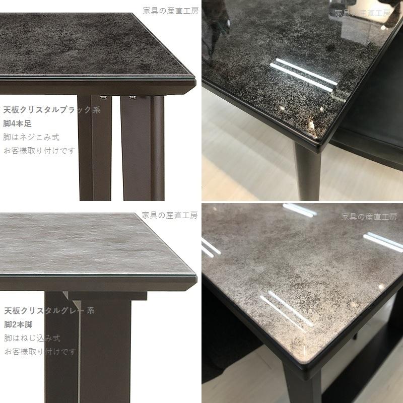 ガラス トップ テーブル 幅140cm ダイニングテーブル単品販売 ガラス トップ テーブル 幅140cm ダイニングテーブル単品販売