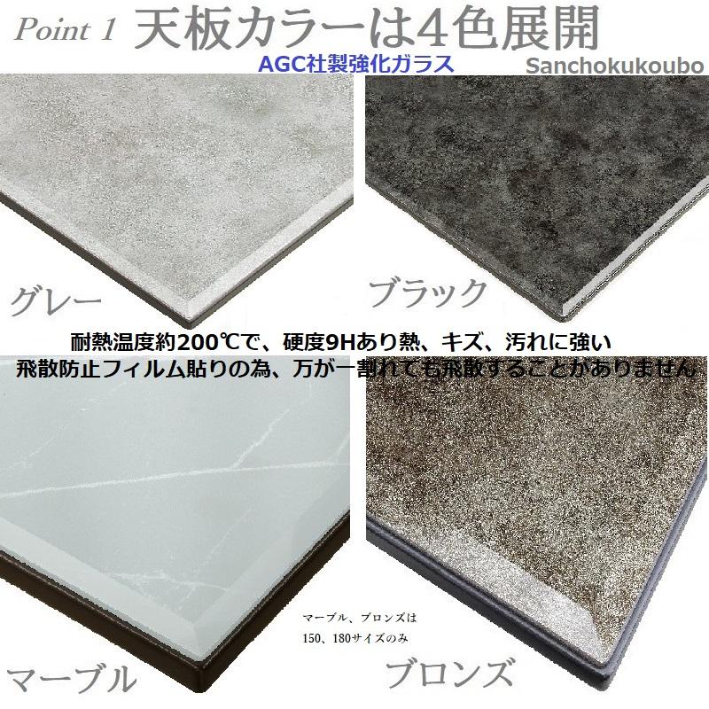 開梱設置 ガラス トップ テーブル 幅150cm ダイニングテーブル 開梱設置 ガラス トップ テーブル 幅150cm ダイニングテーブル