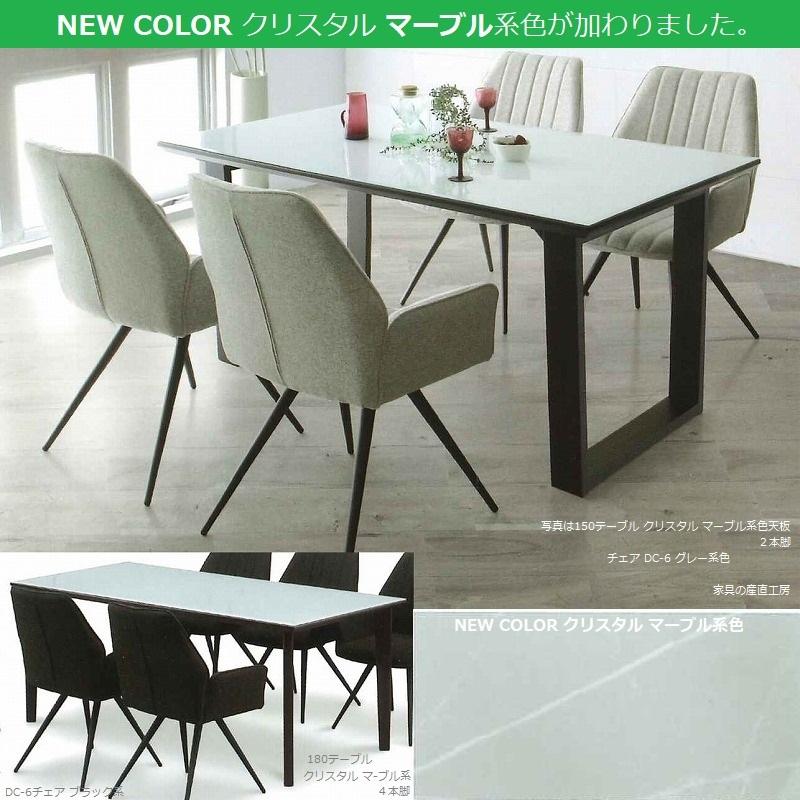 黒ガラストップ長方形ダイニングテーブル Amazon｜モダン長方形強化ガラスダイニングテーブル、ミニマル