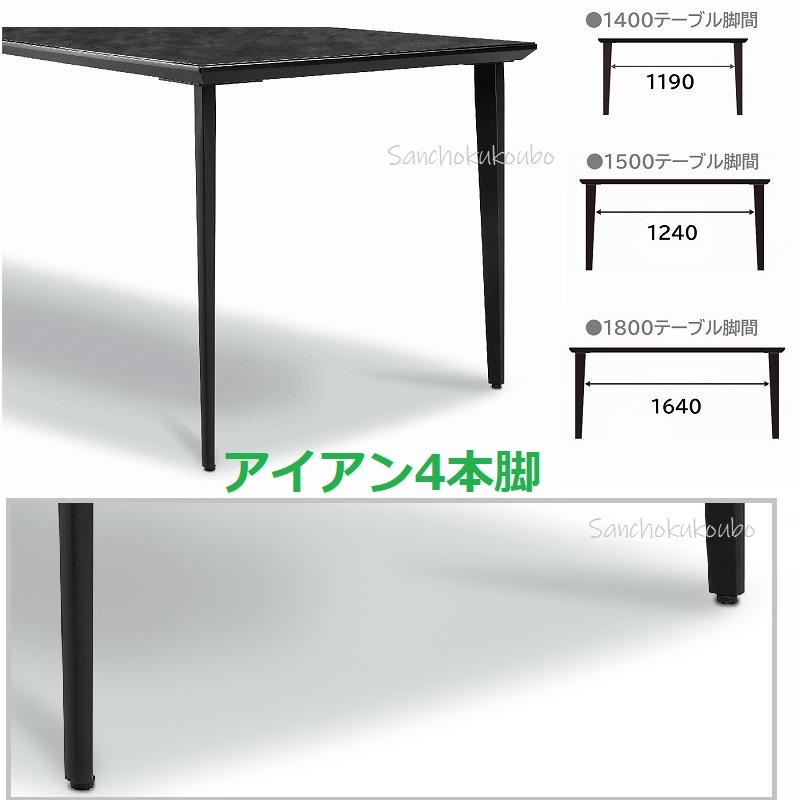 ガラストップ ダイニング7点セット 幅180cm ダイニングテーブル + DC