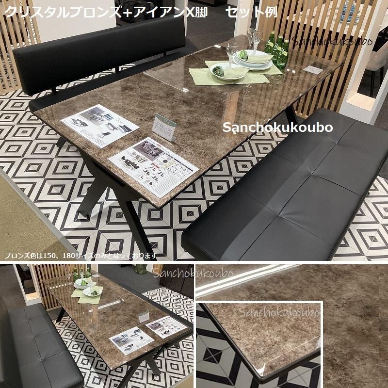 開梱設置 ガラス トップ テーブル 幅180cm ダイニングテーブル 開梱設置 ガラス トップ テーブル 幅180cm ダイニングテーブル