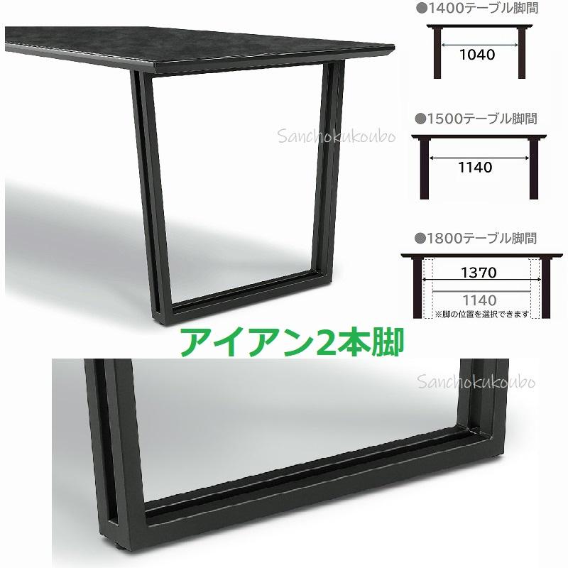 開梱設置 ガラス トップ テーブル 幅180cm ダイニングテーブル 開梱設置 ガラス トップ テーブル 幅180cm ダイニングテーブル