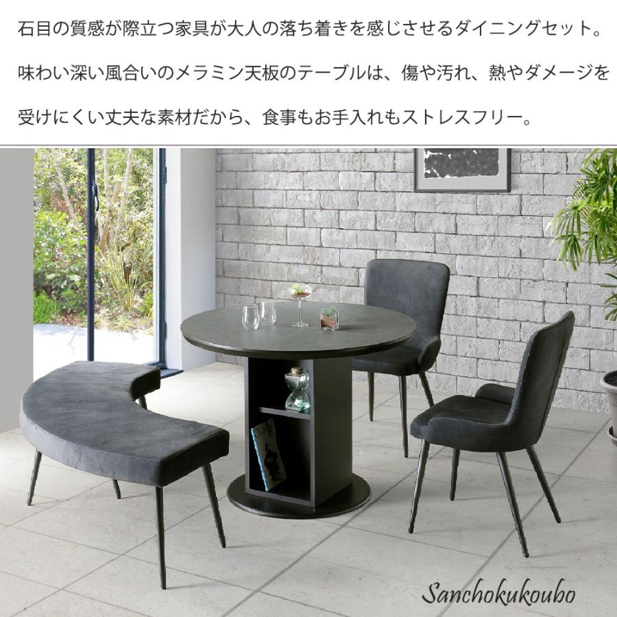 tm BRBN 105丸テーブル メラミントップ 4点セット 105円卓 + 160