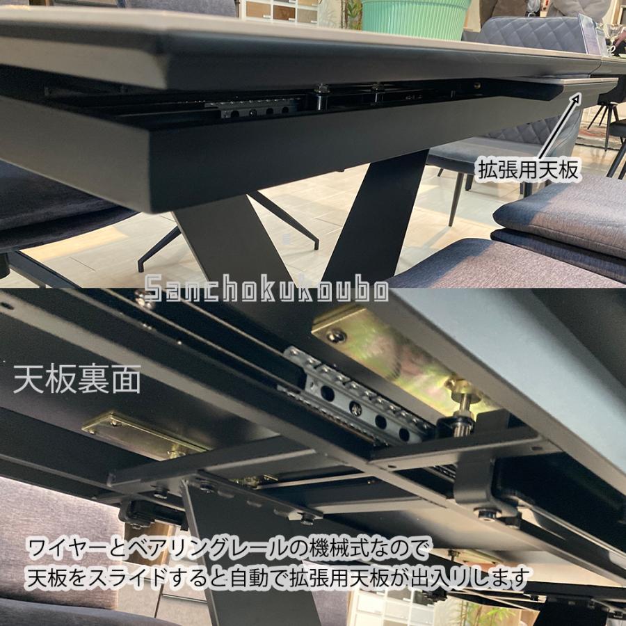 AYRS 5点セット 幅140 175センチ 伸長テーブル + オートターンチェア4