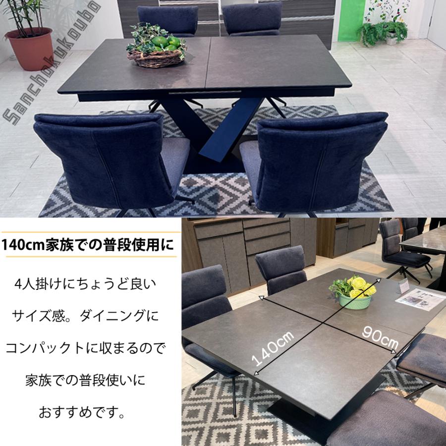 AYRS 5点セット 幅140 175センチ テーブル + オートターンチェア AYRS 5点セット 幅140 175センチ テーブル + オートターンチェア