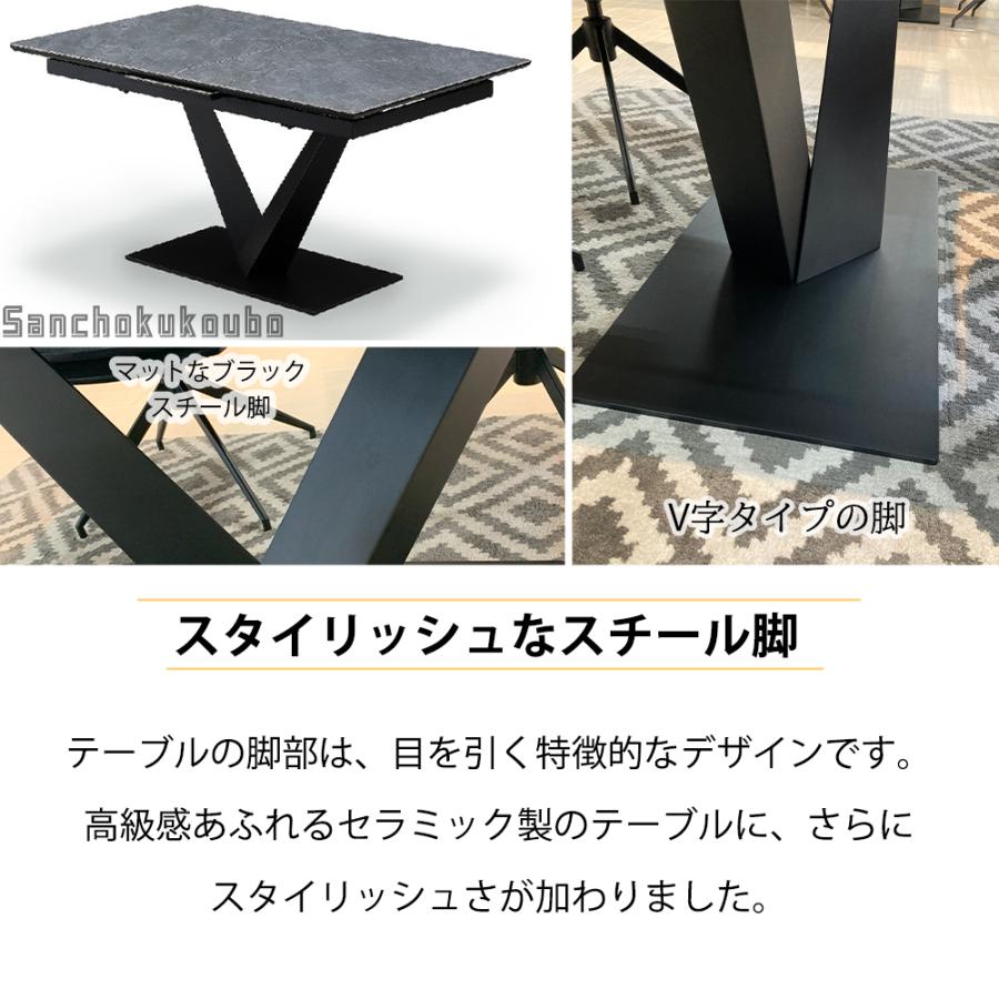 AYRS CERAMIC 幅140 175センチ 伸長テーブル 140〜157 伸長式 拡張