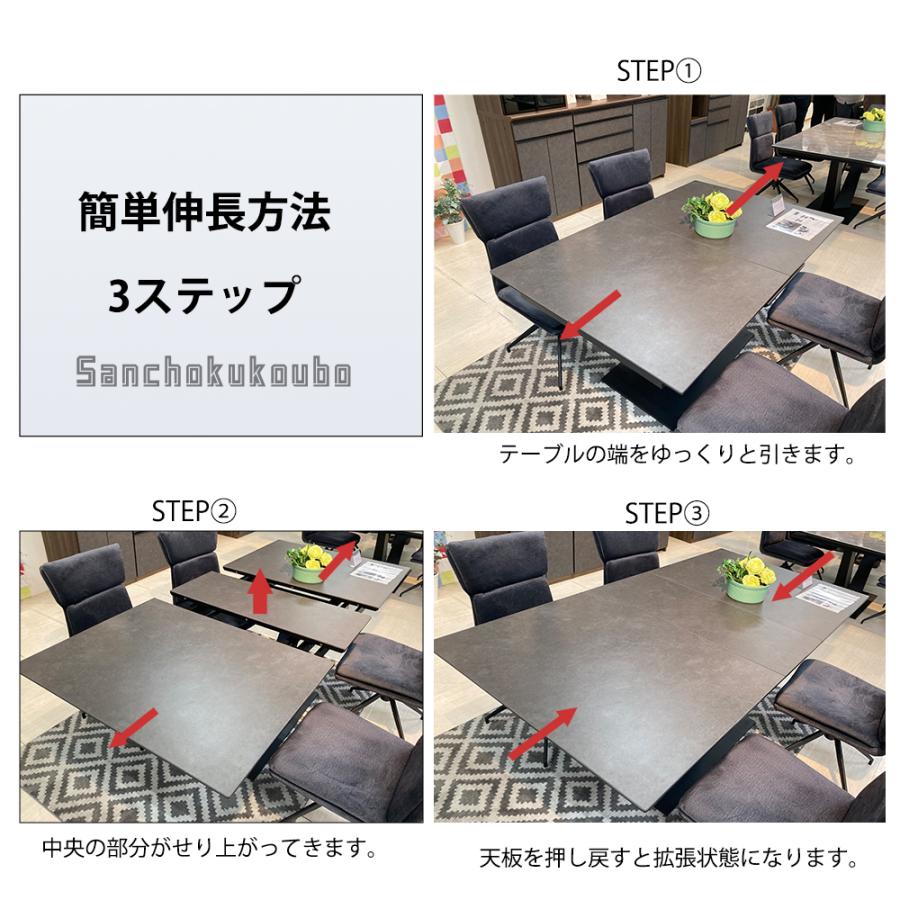 AYRS CERAMIC 幅140 175センチ 伸長テーブル 140〜157 伸長式 拡張