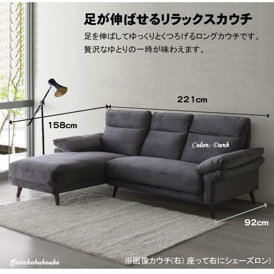 【かつ】ナツッジカウチソファ　1/2 カウチ部分 かつ】ナツッジカウチソファ 1/2 カウチ部分 かつ】ナツッジ