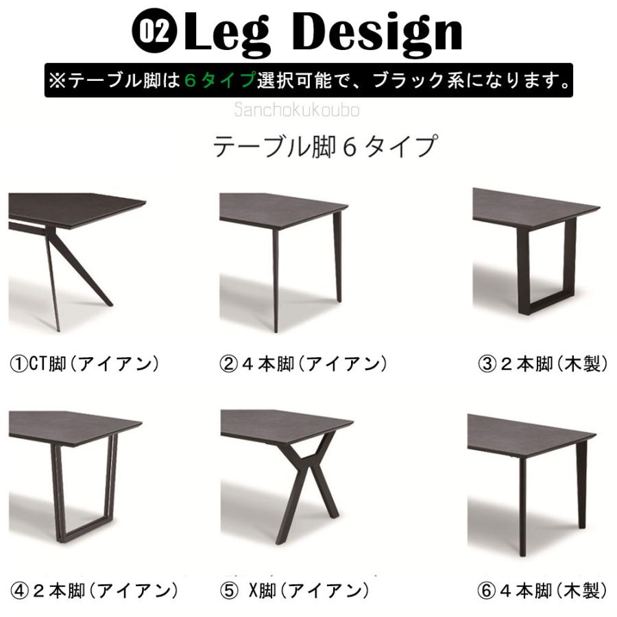 CT 160ダイニングテーブル単品 160セラミックテーブル セラミック