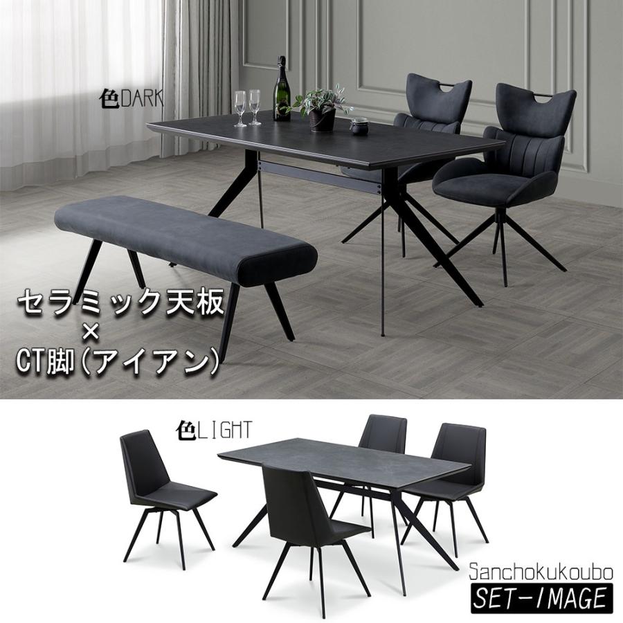 【未使用品】【引取希望】※追記あり　セラミックダイニングテーブルセット sun-di220123-02_h1.jpg