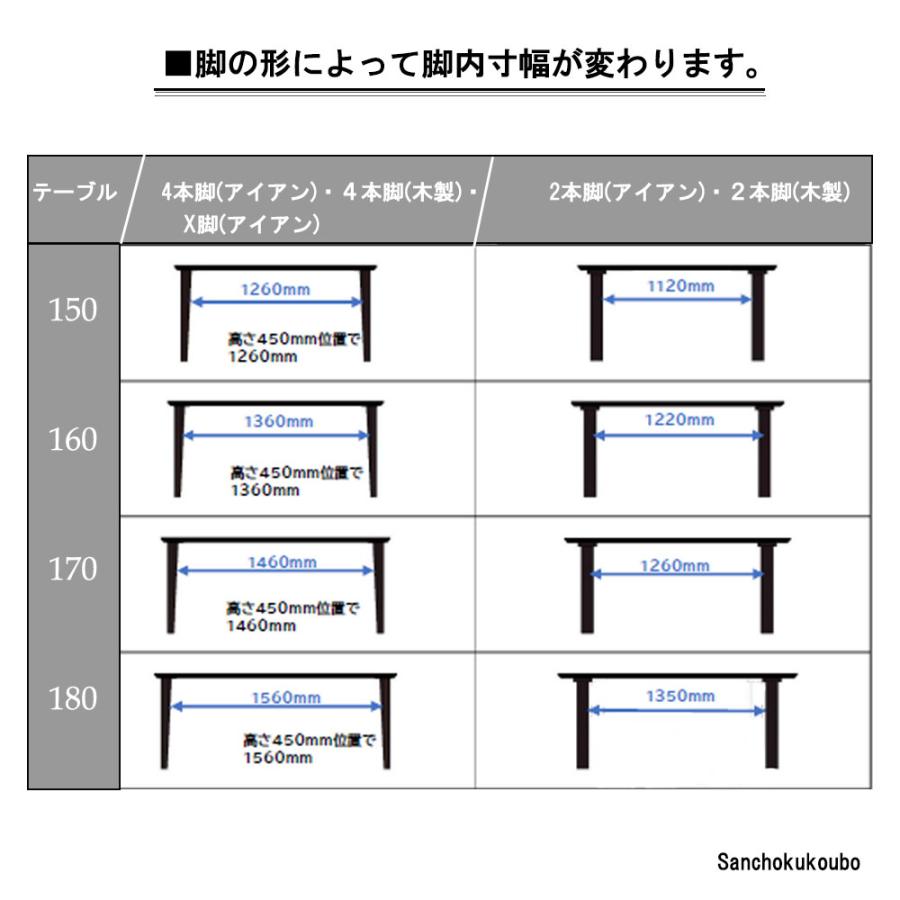 CT 170ダイニングテーブル単品 170セラミックテーブル セラミック