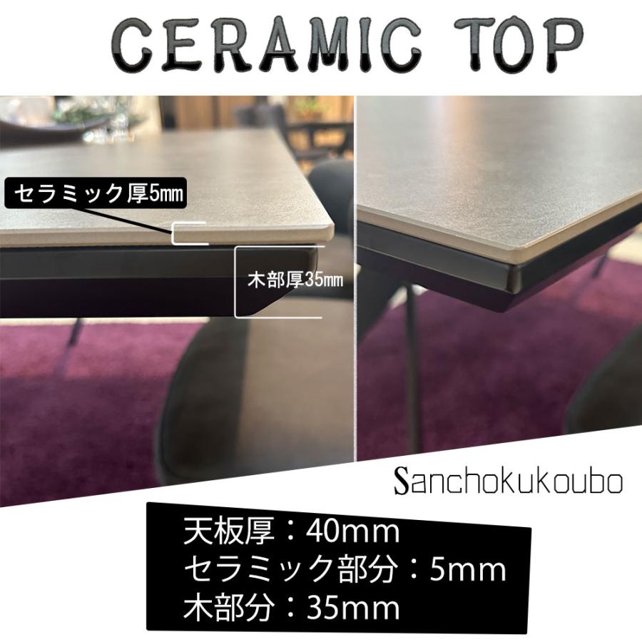 CT 170ダイニングテーブル単品 170セラミックテーブル セラミック