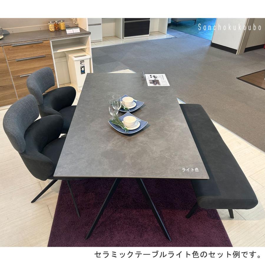 CT 180ダイニングテーブル単品 180セラミックテーブル セラミック