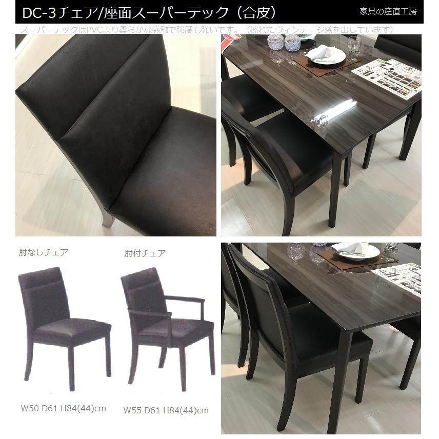 ダイニングチェアNo3 ゼット ダイニングチェア – CRASH GATE公式通販サイト