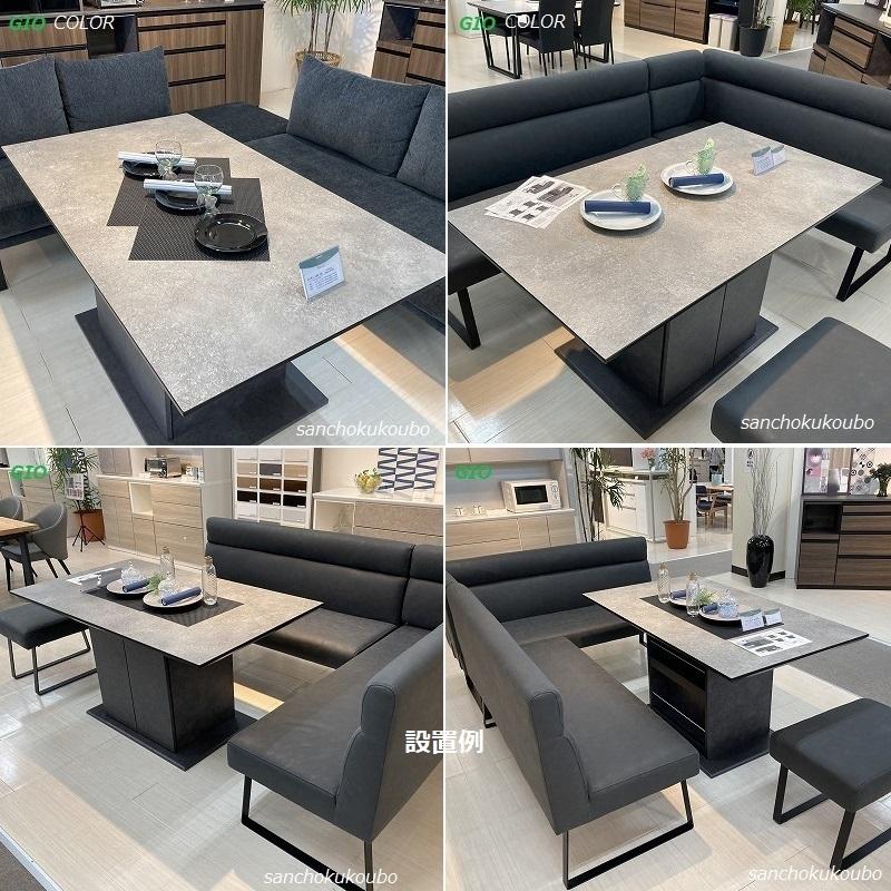 D-C メラミン BOX収納 テーブル 幅120cm ダイニングテーブル 正規