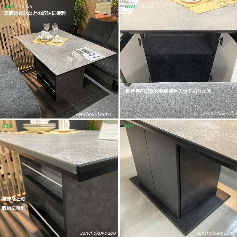 D-C メラミン BOX収納 テーブル 幅140cm ダイニングテーブル 日本製