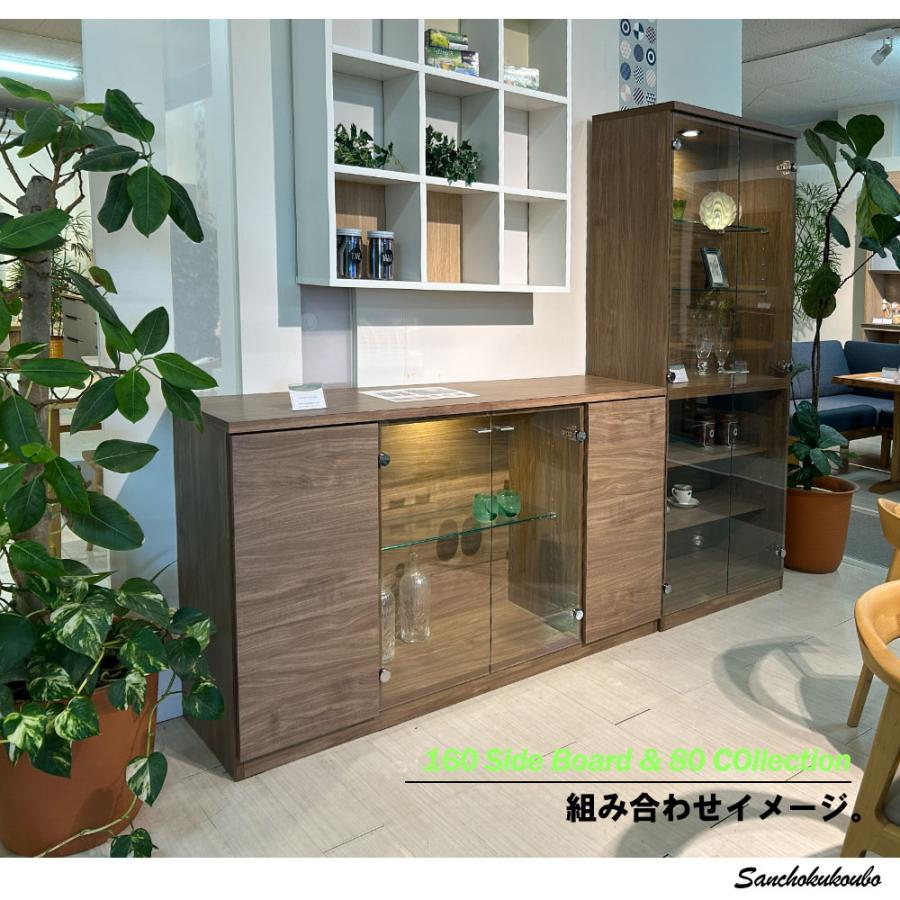 開梱設置】DWNS 80コレクション H 幅78cm コレクションボード サイド