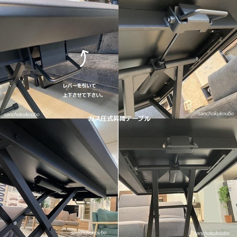 F-R セラミックトップ 幅140cm 昇降テーブル セラミック リフティング